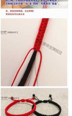 长头发怎么编（女生用头发给男生编手绳的寓意）