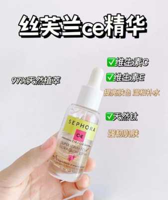 精华乳液怎么用（保湿精华乳液怎么用）