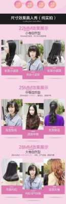 没有卷发棒怎么卷发（没有卷发棒怎么卷发刘海）