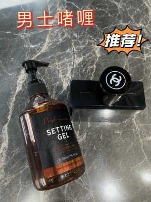 头发定型用什么好（凡士林可以定型头发吗）