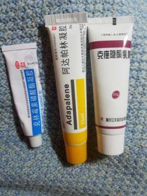 白头怎么去（去白头粉刺的药膏）