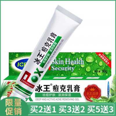 白头怎么去（去白头粉刺的药膏）