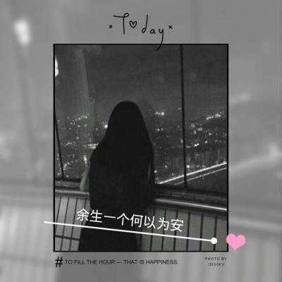 什么叫网名和头像,头图是什么意思