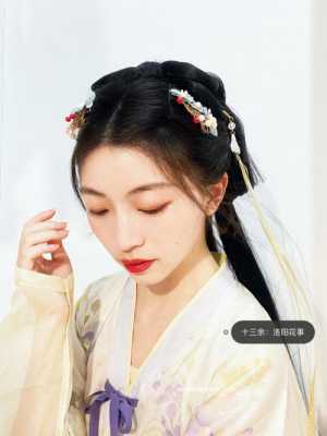 穿汉服扎什么头发（穿汉服扎什么头发好看）