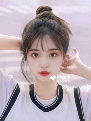 窄额头适合什么刘海（窄额头适合什么刘海图片）