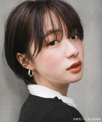 短下巴适合什么发型（短下巴适合什么发型女）