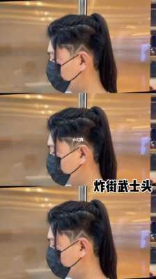 男生怎么绑头发（男生头发需要多长才可以接发）