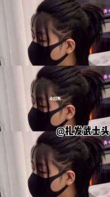 男生怎么绑头发（男生头发需要多长才可以接发）