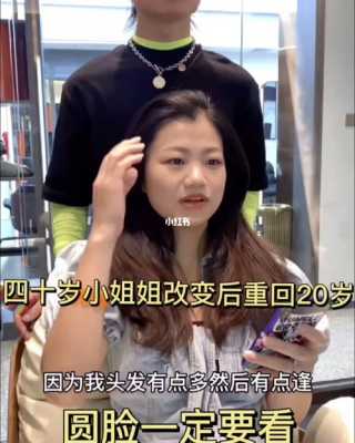 女生脸大怎么办（脸大的女生要怎样改变）