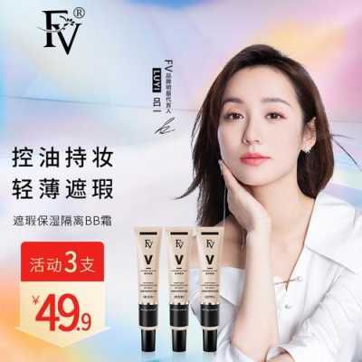 什么牌子隔离好用（什么牌子隔离好用持久不脱妆）