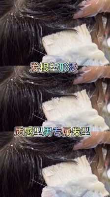 发质硬怎么办（头发变硬有什么好方法）