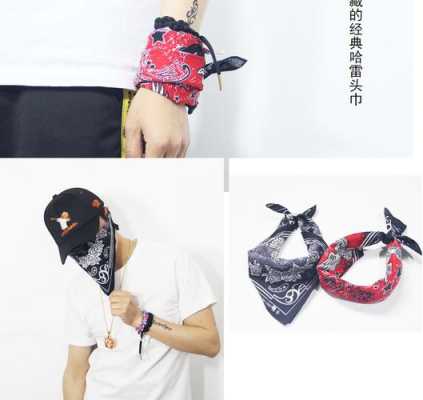 方巾怎么戴（方巾蒙面系法）