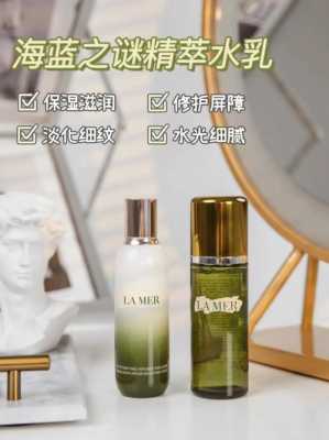 夏天适合用什么水乳,夏天用什么乳液抗衰老