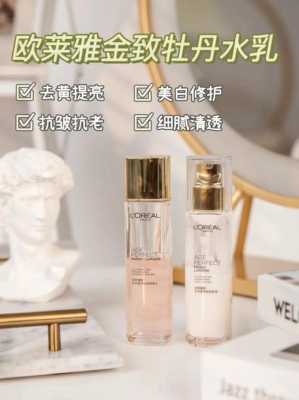 夏天适合用什么水乳,夏天用什么乳液抗衰老