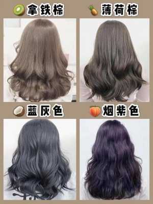 什么颜色盖白发（什么颜色盖白发又好又显年轻）