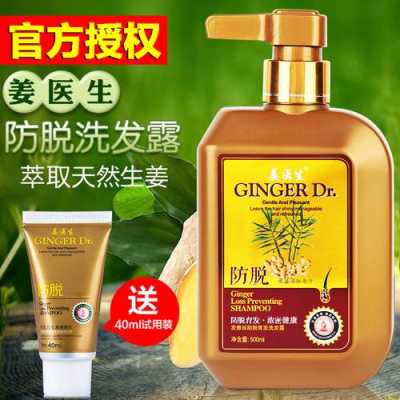 医生十大最建议买的洗发水,掉发买什么洗发水好