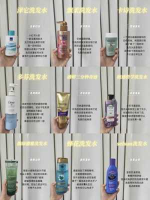 洗发水怎么选择（洗发水选择注意事项）