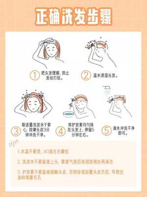 洗发水怎么选择（洗发水选择注意事项）