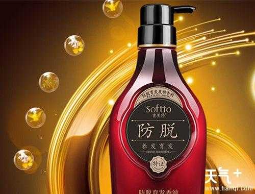 治疗脱发最有效快速的方法,头发脱用什么洗发水好
