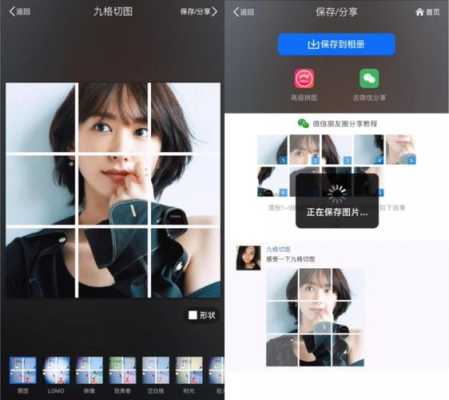 抖音怎么发上下长图照片,长图怎么发朋友圈好看