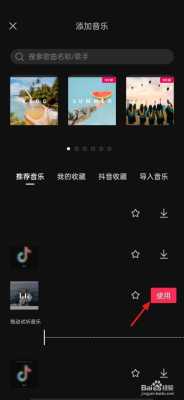 抖音怎么发上下长图照片,长图怎么发朋友圈好看