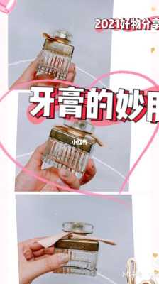 牙膏洗脸的正确方法苏州,牙膏怎么洗脸才可以美白
