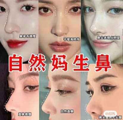 圆脸适合直鼻还是翘鼻,圆脸适合什么鼻子直鼻还是翘鼻