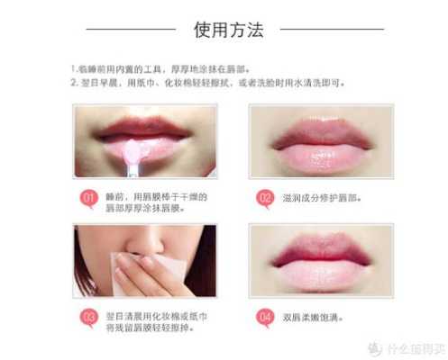 润唇膏怎么涂（润唇膏怎么涂效果更好）