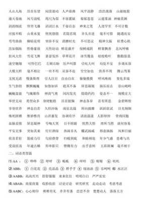 取什么什么短（取什么什么短四字成语）