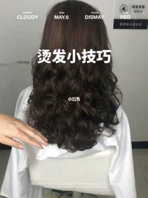 在家怎么烫头发（冷烫卷发教程家用）