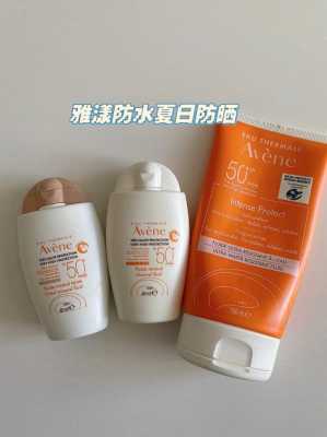 什么牌子防晒霜好用（什么牌子防晒霜好用）