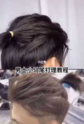 男生怎么留头发（请教男子留长发的方法）