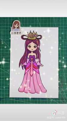 叶罗丽爱真公主的头发怎么涂颜色,公主的头发怎么画?