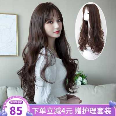 买假发哪个牌子最好,假发什么牌子的好用