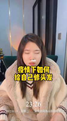 发尾干枯怎么办,发尾干燥怎么办涂什么