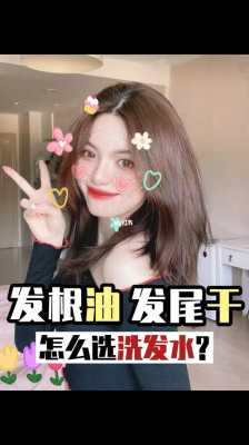 发尾干枯怎么办,发尾干燥怎么办涂什么