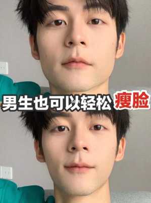 鹅蛋脸怎么瘦脸（鹅蛋脸怎么瘦脸男生）