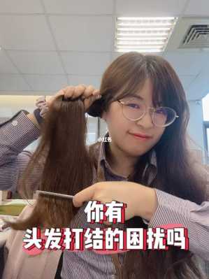 头发老是打结怎么办（冬天头发老是打结怎么办）