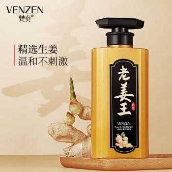 用什么洗发水不掉发（什么洗发水温和不刺激也不掉发）