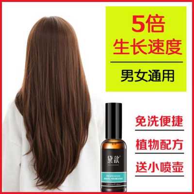 什么能促进头发生长（什么能促进头发生长速度）