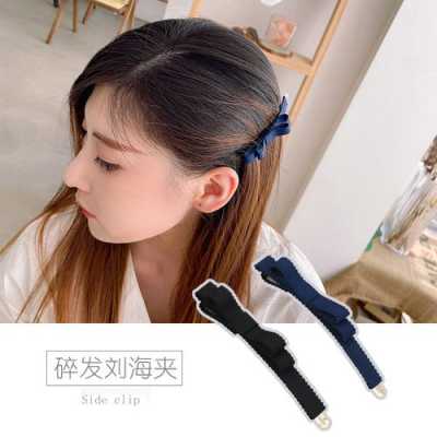 挂耳短发怎么夹发夹好看,短发怎么夹发夹好看图片