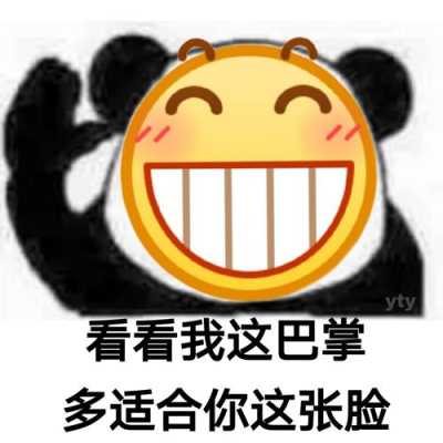 图头是什么（图头是什么样子）