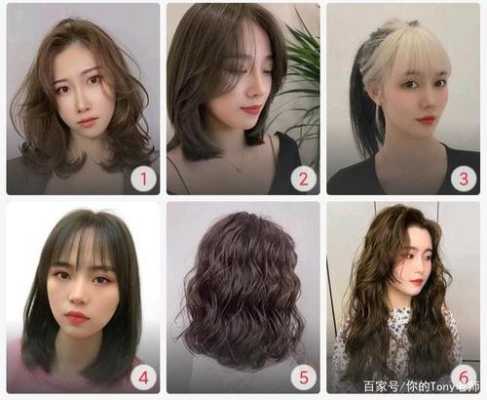现在流行什么发型女（2020最流行的发型）