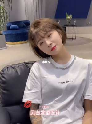 沙发适合什么发型图片（沙发适合什么发型图片女）
