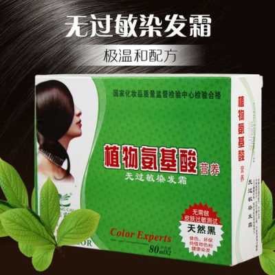 染发过敏了怎么办（你好，染发过敏了，吃什么药能快速好）