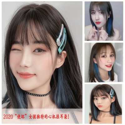 怎么用染发剂染发（怎么用染发剂染发好看）