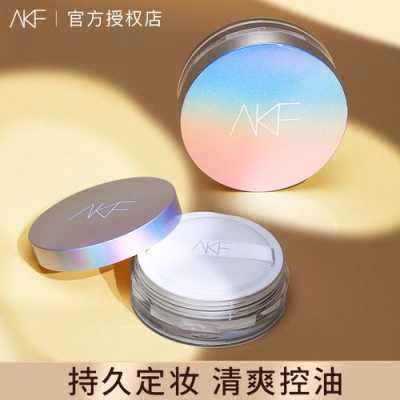 哪种散粉好用持久不脱妆不卡粉,什么品牌的散粉最好