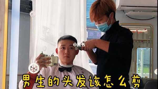 剪头发怎么跟理发师说（剪发时怎么跟理发师说剪的好）