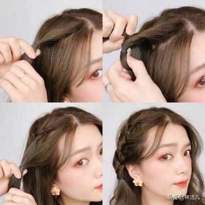 圆脸怎么扎（圆脸怎么扎头发简单好看）