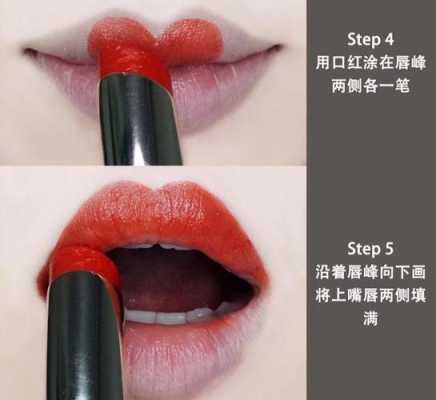新手怎么涂口红才能更好看,口红怎么涂好看